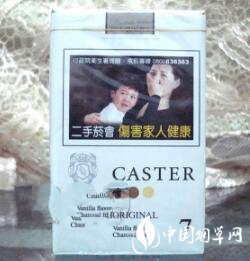 红玫香烟货源_红玫烟有多少种