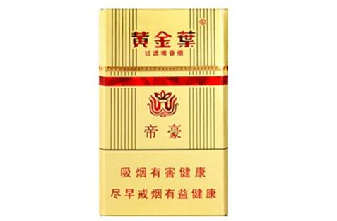 特快专递！网上哪里能买到万宝路“原封不动”-万宝路香烟可以从网上买