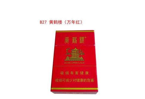 云霄香烟的价格与口感，品质与价值的完美结合
