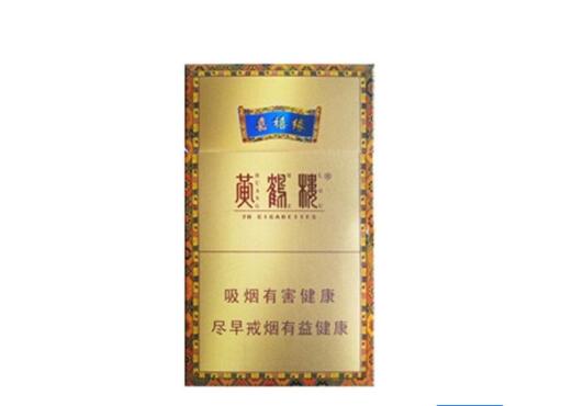 高档大青山香烟多少钱一包【大青山系列香烟价格】