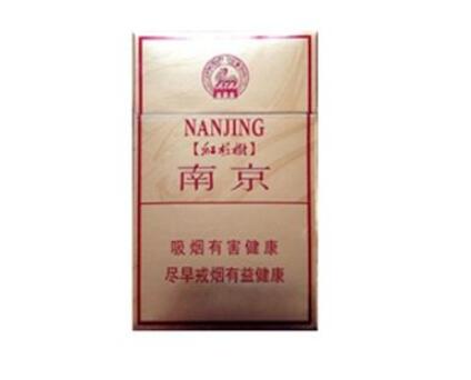 便宜好猫香烟批发(好猫香烟购买)