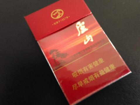 云霄牡丹香烟最新图_云霄牡丹香烟最新图片及价格