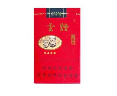来袭！厂家直销一手精品香烟“皓首穷经”_皓牌香烟