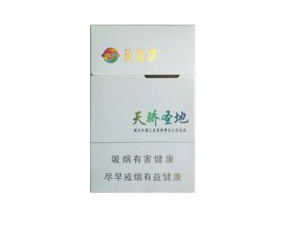 沉香烟批发价格表