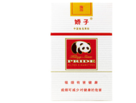 湖北香烟批发价格表-湖北香烟目前在售的牌子