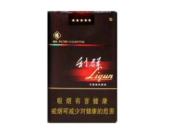 云霄香烟价格下降了吗【云霄香烟一手货源价格】