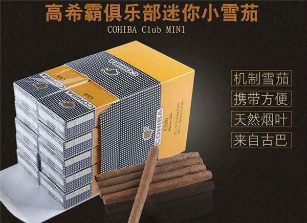 进口香烟绿木耳的价格-黑木耳香烟哪里有卖