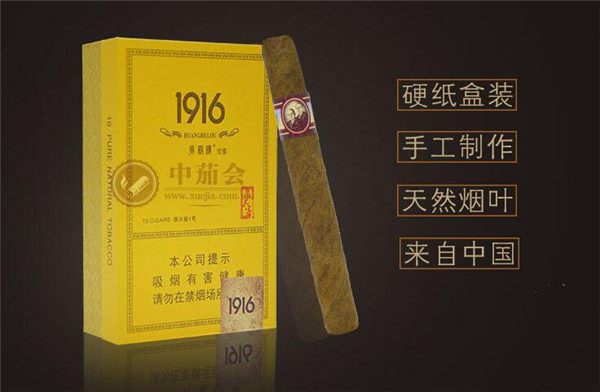 便宜东渡香烟批发渠道