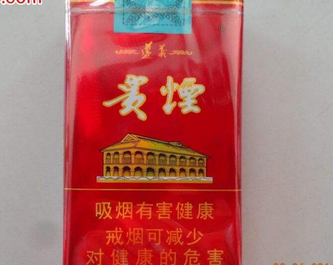 万宝路(国产)香烟一手货源【国内万宝路多少钱一包】