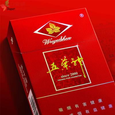 重大来袭！电子烟购物网站“六神无主”(电子烟购物app)