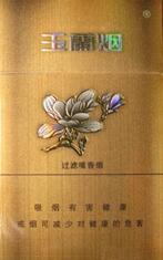 4元真龙香烟|真龙香烟5元