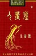 7元猴王香烟批发渠道_猴王烟批发价