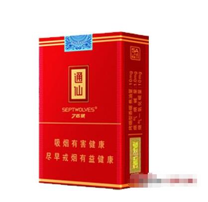 惠来批发香烟价格表