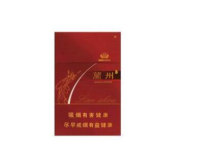 正品田七花香烟总仓