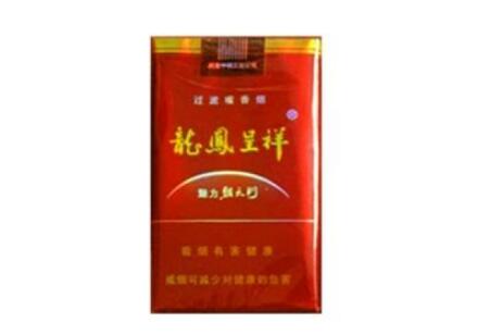 那坡香烟批发价格表