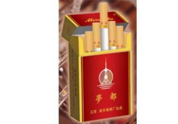 白沙香烟多少钱