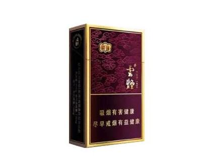 6元红豆香烟货源