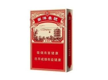 霍林郭勒香烟批发行