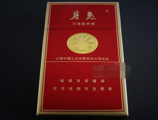 新兴香烟多少钱一盒