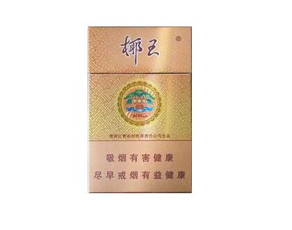 黄鹤楼香烟一手货源