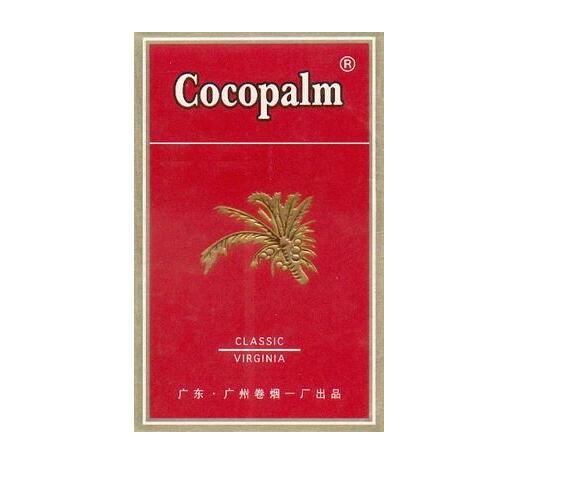 国产高档细支香烟品牌