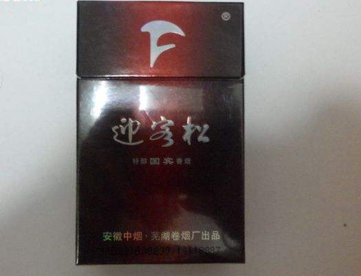 三沙香烟爆珠报价多少