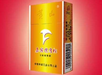高端香烟100以上