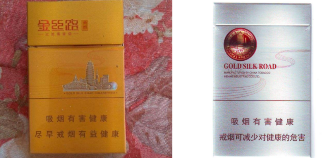 正品宝岛香烟进货渠道