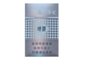 进口香烟黑魔鬼