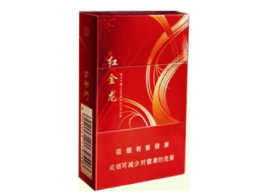 红彬树香烟批发价格表