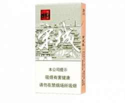 6元庐山香烟批发