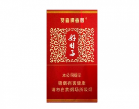 香烟源头批发价格表