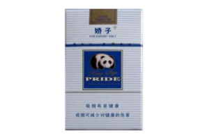 黄鹤楼高档香烟