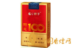 新加坡海关进口香烟