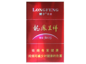 黄桥香烟批发价格表大全