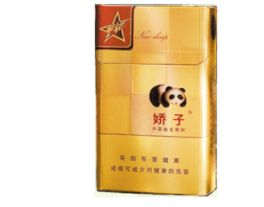 咸丰香烟批发价格表