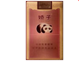 特美思香烟多少钱