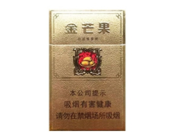 园外烟罩下料