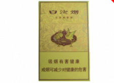 荷花香烟高档送对象