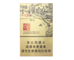 进口香烟ice双爆是什么味道