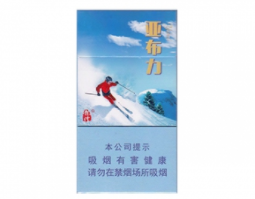 20元香烟高档好吸