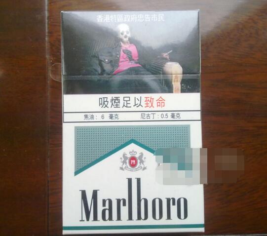 香烟爆珠茅台酒