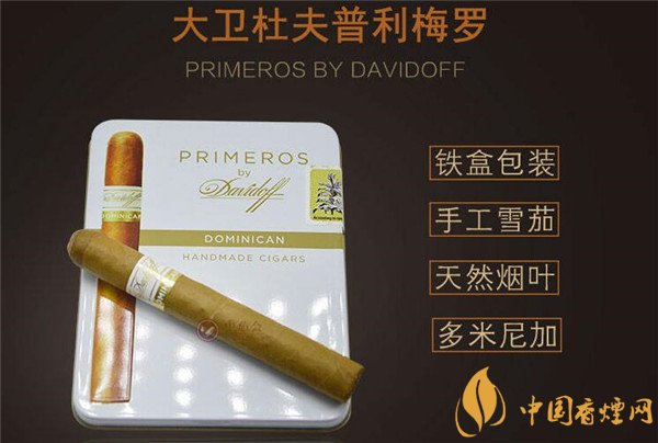 荔波香烟批发价格表