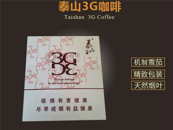 长春北湖批发香烟