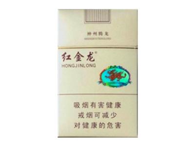 无嘴香烟批发