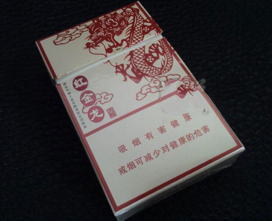 公主香烟多少钱一条