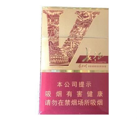 辽宁流行的高档香烟