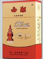 驰香烟批发