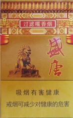 华光香烟多少钱一条