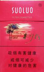 进口香烟什么比较好做